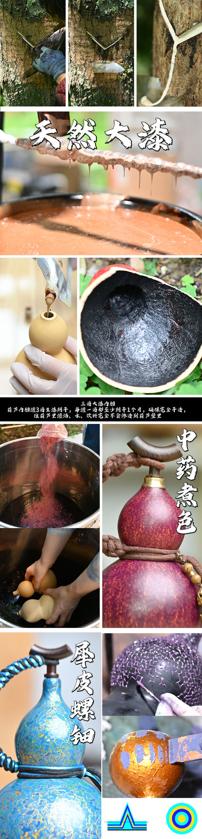 Black Urushi-Lined Gourd Bottle Dyed with Traditional Chinese Herbal Decoction